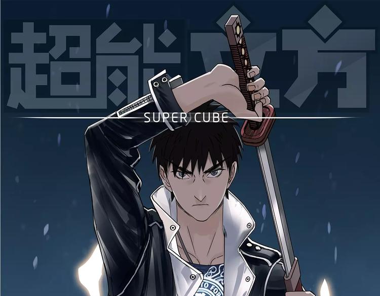 第30话 选秀比赛？0