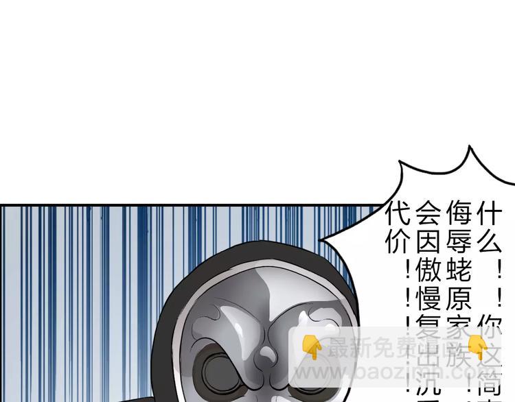 第30话 选秀比赛？106