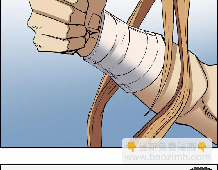 第30话 选秀比赛？112