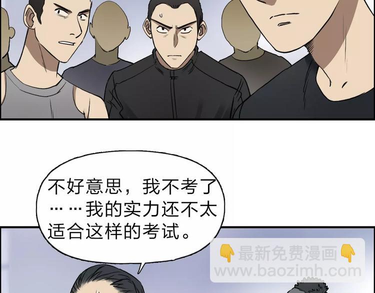第30话 选秀比赛？119