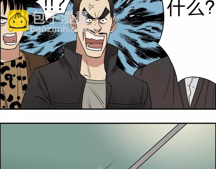 第30话 选秀比赛？12