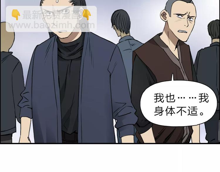 第30话 选秀比赛？120