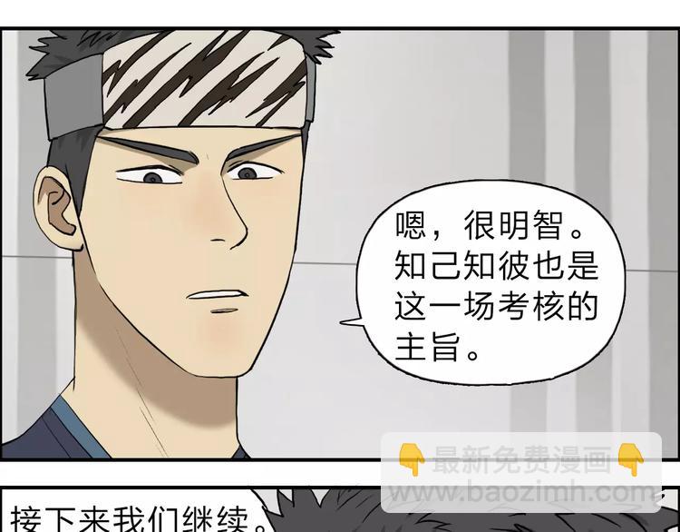 第30话 选秀比赛？121