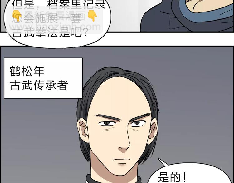 第30话 选秀比赛？123