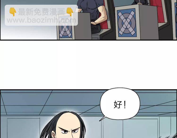 第30话 选秀比赛？125