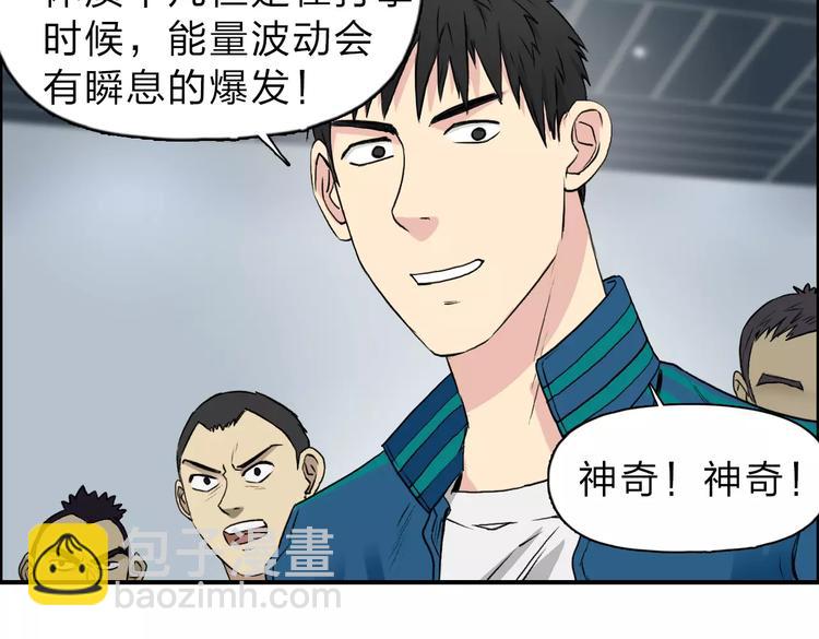 第30话 选秀比赛？127