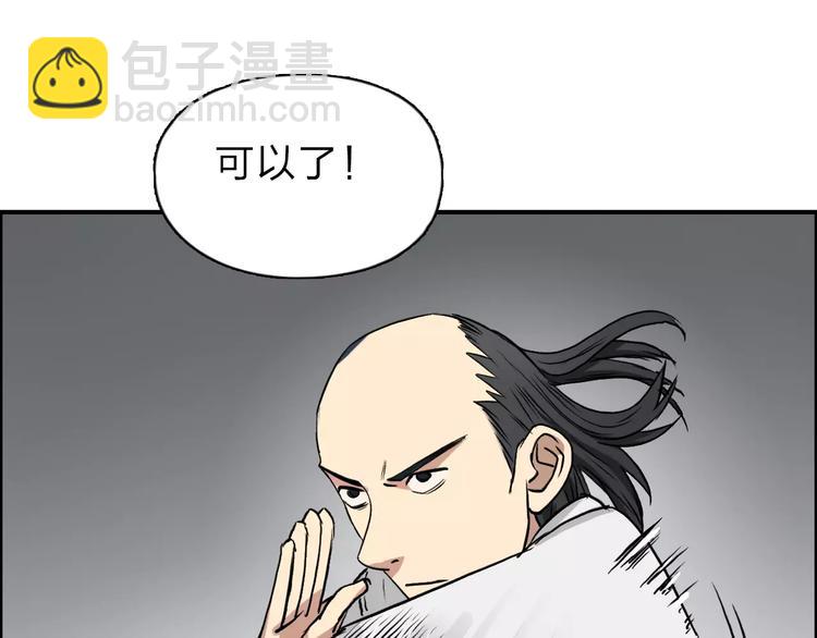 第30话 选秀比赛？129