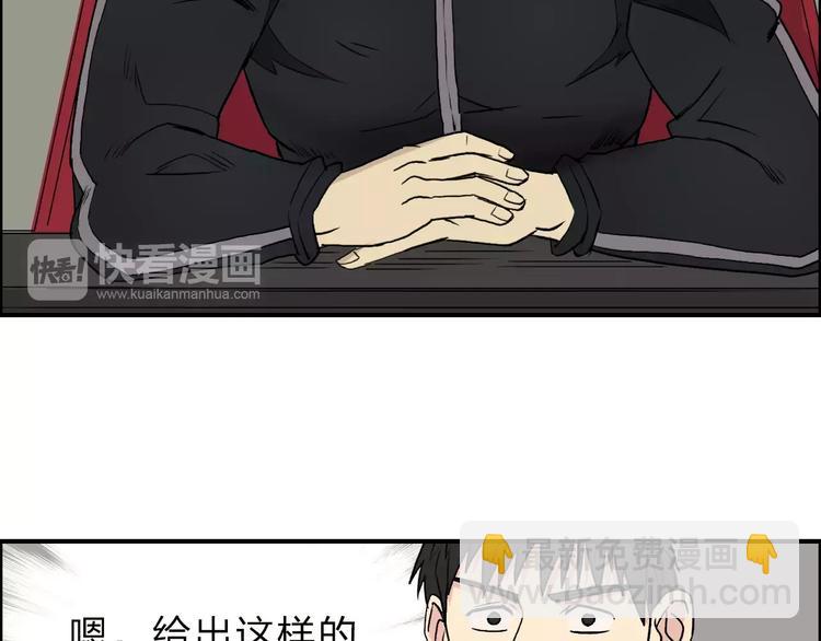 第30话 选秀比赛？132