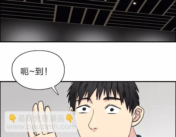 第30话 选秀比赛？134