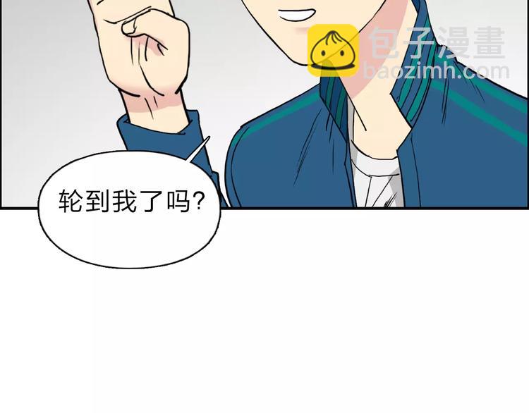第30话 选秀比赛？135