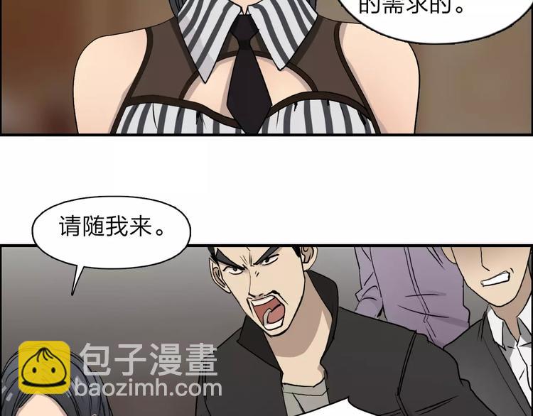 第30话 选秀比赛？18