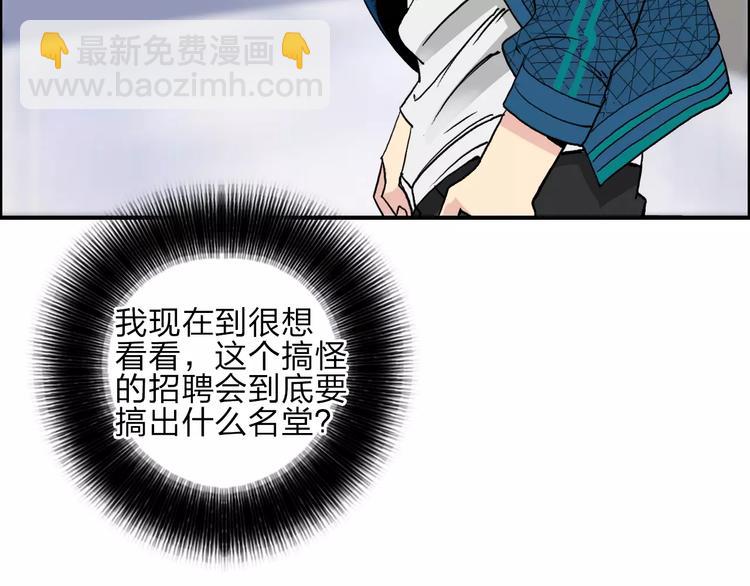 第30话 选秀比赛？26
