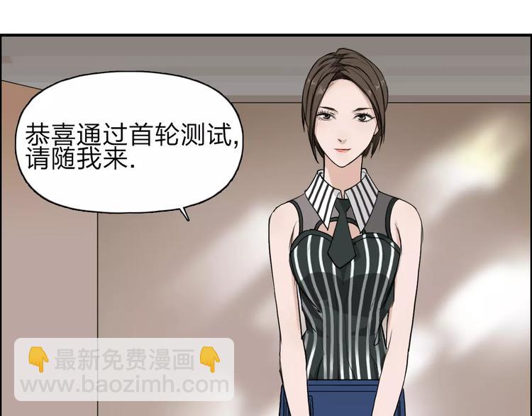 第30话 选秀比赛？28