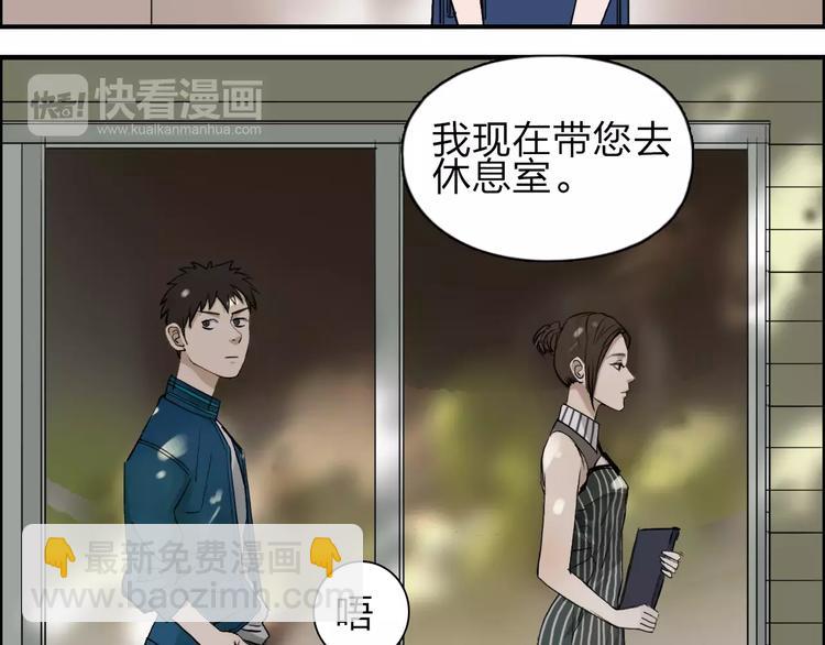 第30话 选秀比赛？29
