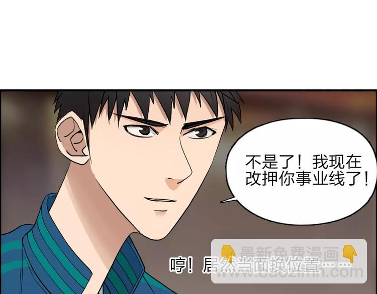第30话 选秀比赛？3