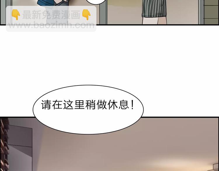第30话 选秀比赛？30