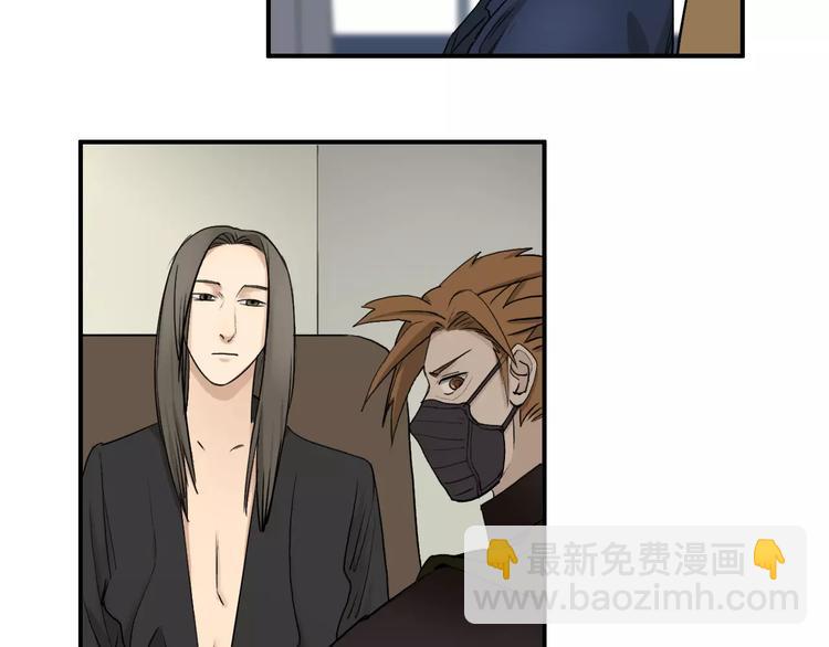 第30话 选秀比赛？33