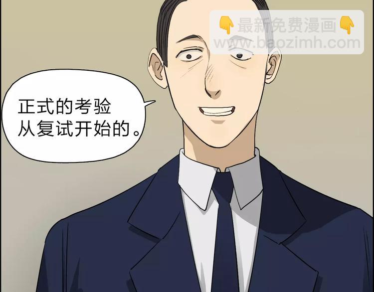 第30话 选秀比赛？39