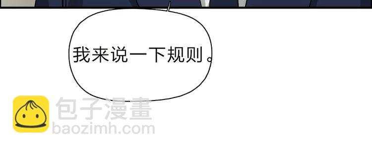 第30话 选秀比赛？40
