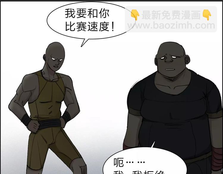 第30话 选秀比赛？43