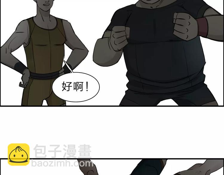 第30话 选秀比赛？45