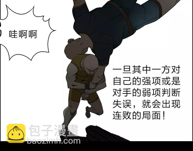 第30话 选秀比赛？46