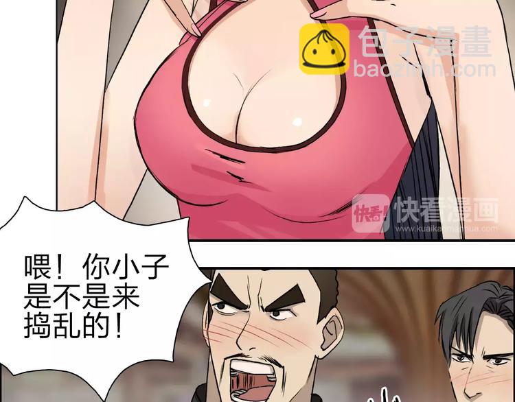 第30话 选秀比赛？5