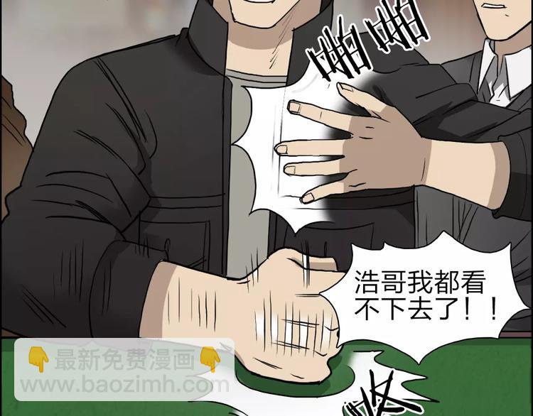 第30话 选秀比赛？6