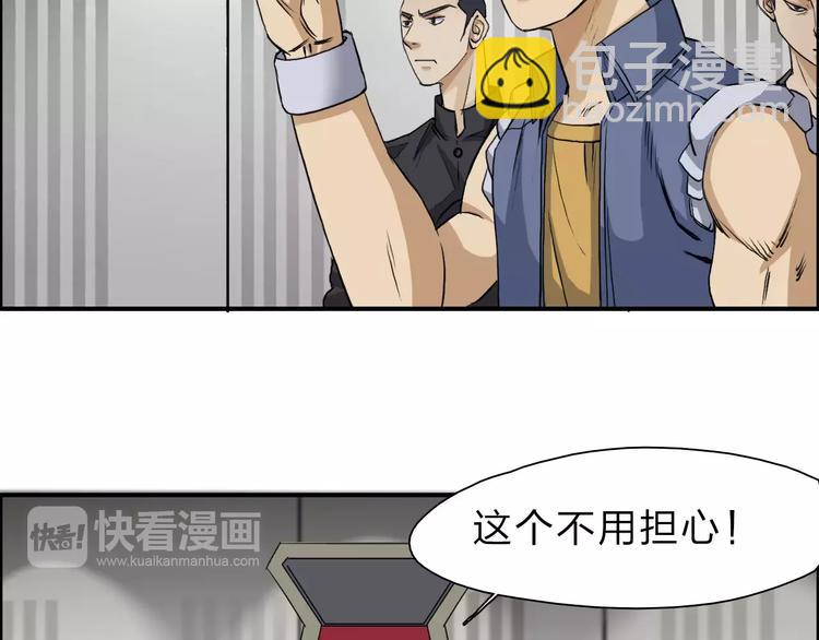 第30话 选秀比赛？61