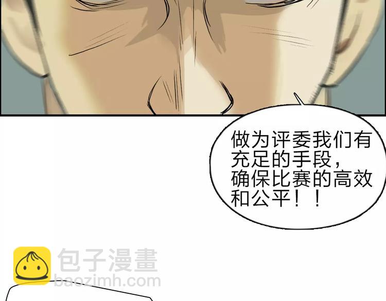 第30话 选秀比赛？64