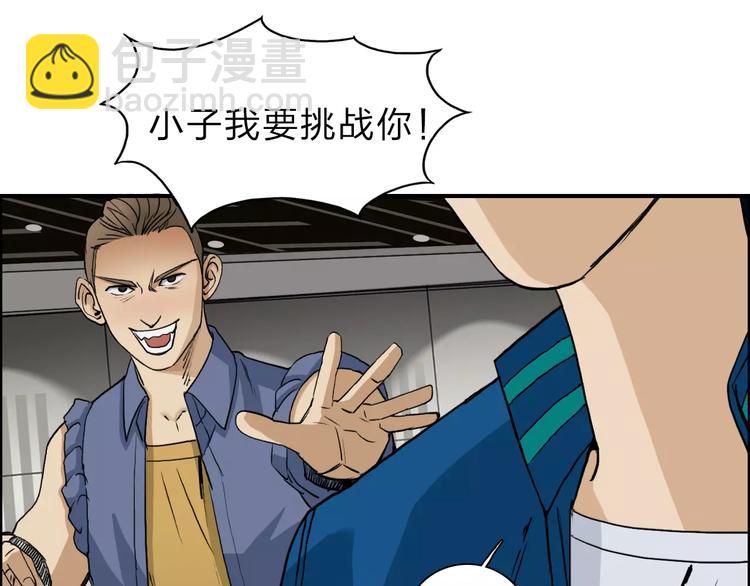 第30话 选秀比赛？69