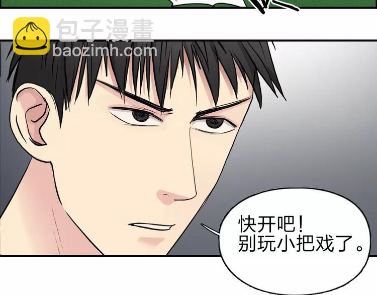 第30话 选秀比赛？7