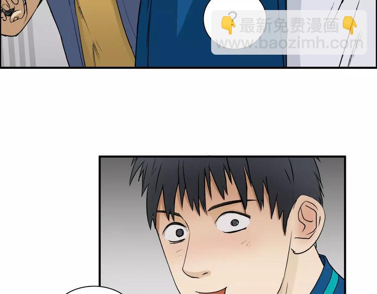 第30话 选秀比赛？70