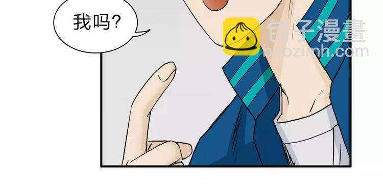 第30话 选秀比赛？71
