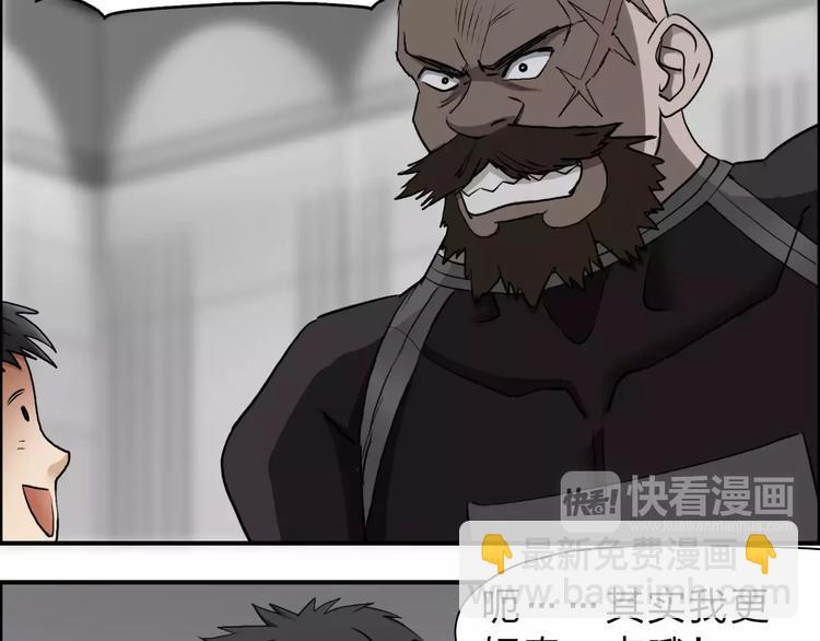第30话 选秀比赛？74