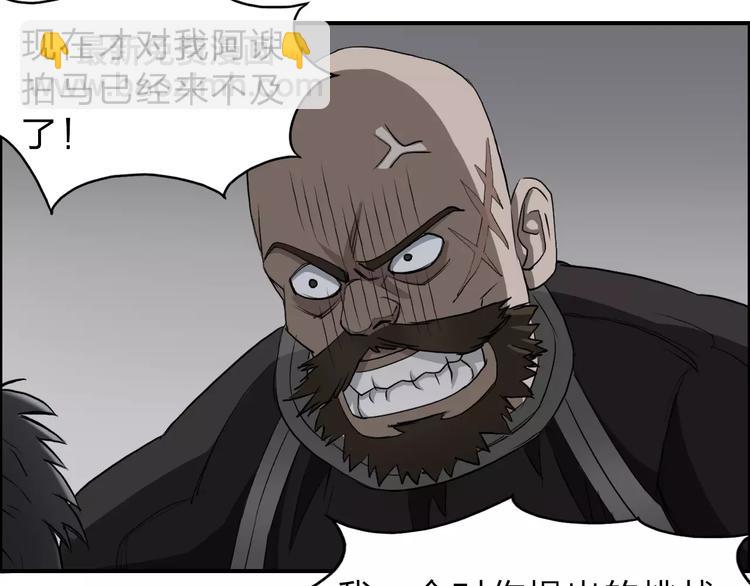 第30话 选秀比赛？76