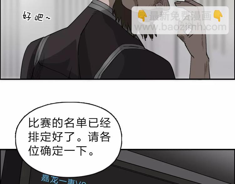 第30话 选秀比赛？78