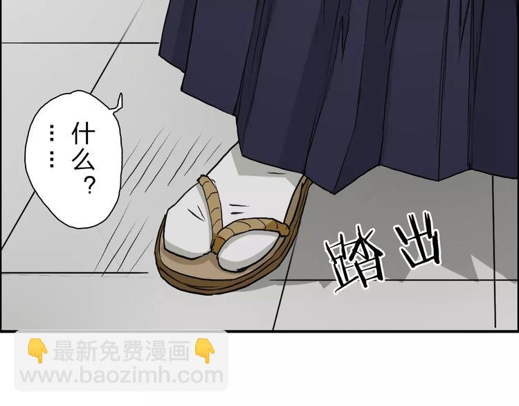 第30话 选秀比赛？89