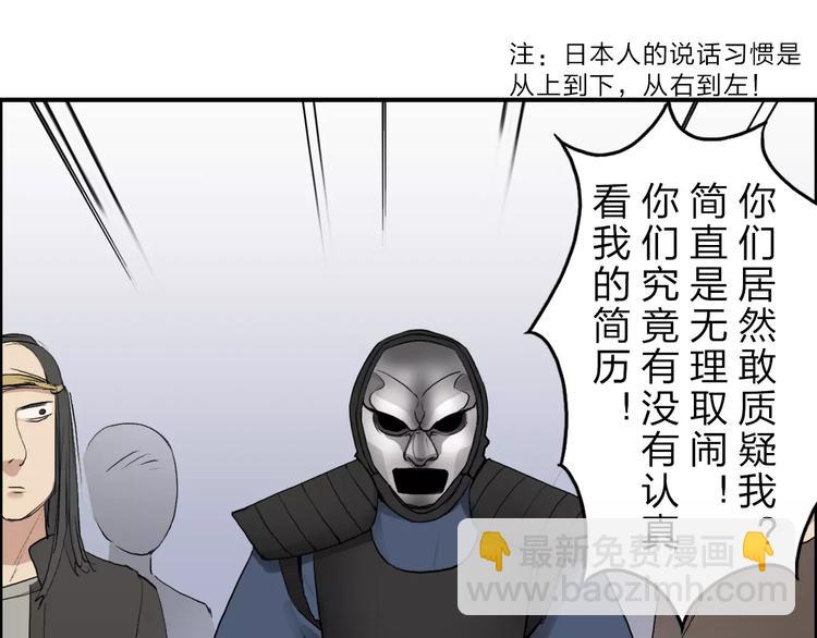 第30话 选秀比赛？90