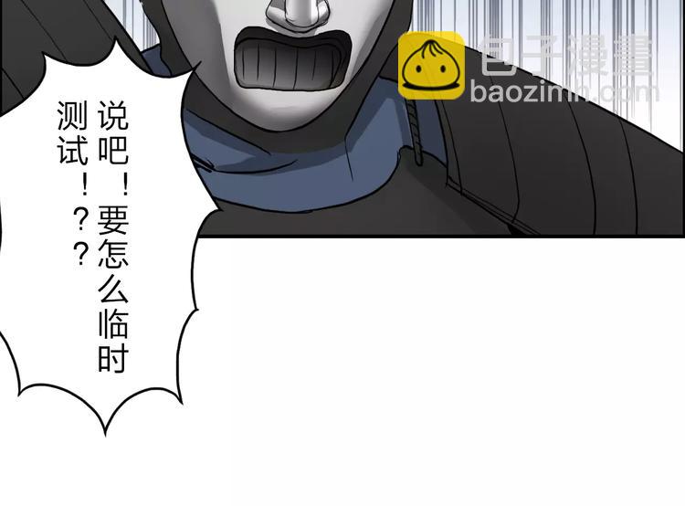 第30话 选秀比赛？99