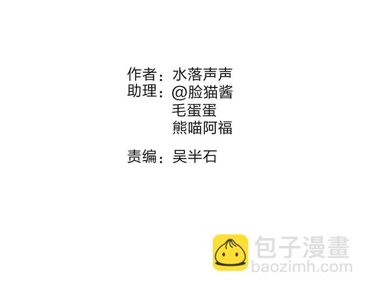 第36话 都是土鸡瓦狗1