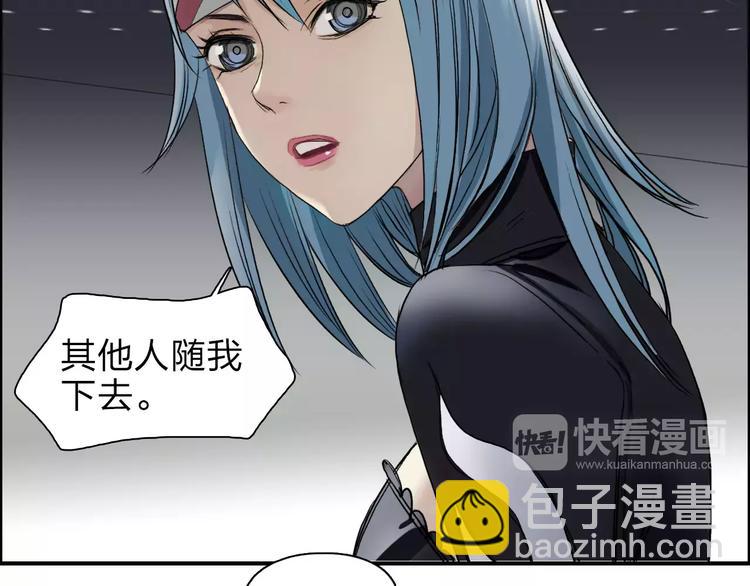 第36话 都是土鸡瓦狗10