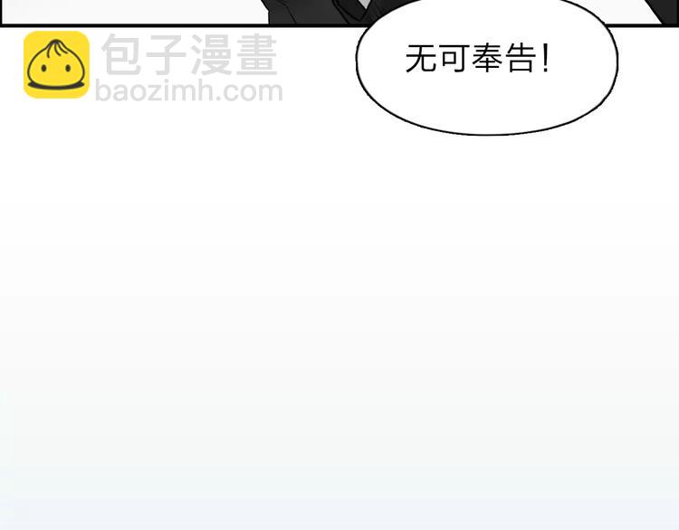第36话 都是土鸡瓦狗100