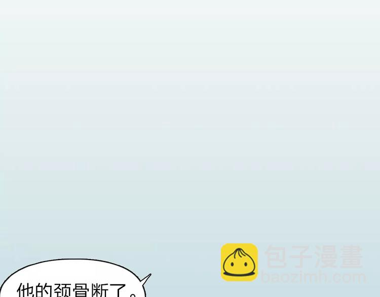 第36话 都是土鸡瓦狗101