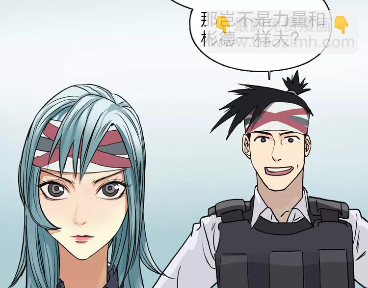 第36话 都是土鸡瓦狗108