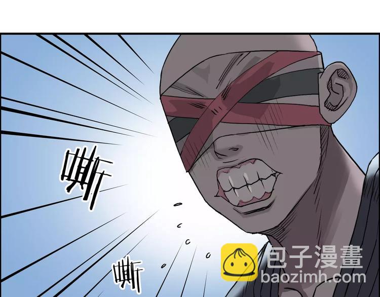 第36话 都是土鸡瓦狗110