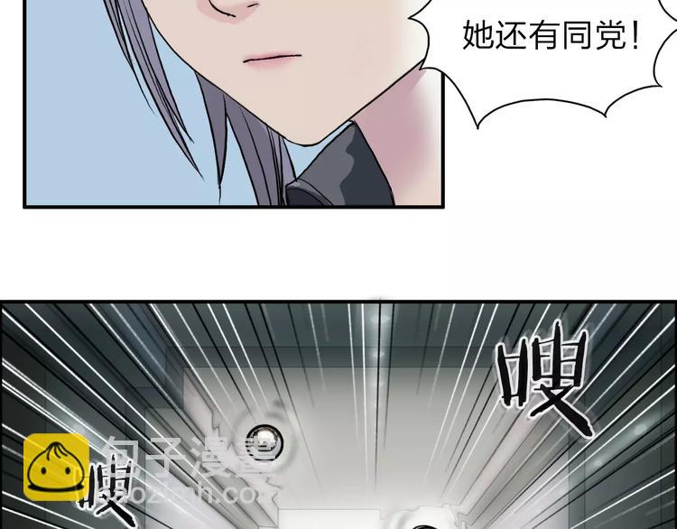 第36话 都是土鸡瓦狗123