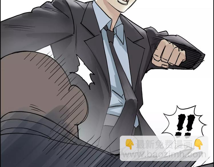 第36话 都是土鸡瓦狗127