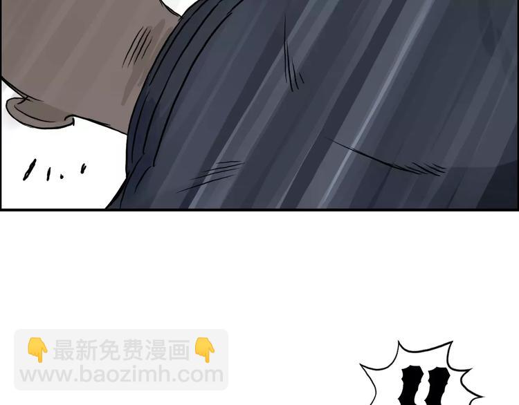 第36话 都是土鸡瓦狗130