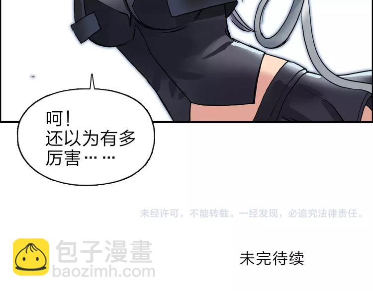 第36话 都是土鸡瓦狗137